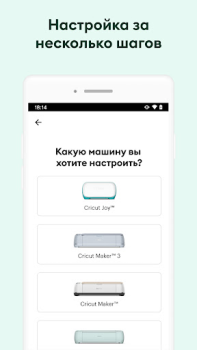 Baixar Cricut Design Space Estilo de vida para Android captura de tela 3