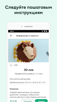 Baixar Cricut Design Space Estilo de vida para Android captura de tela 4