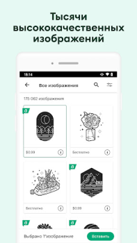 Baixar Cricut Design Space Estilo de vida para Android captura de tela 5