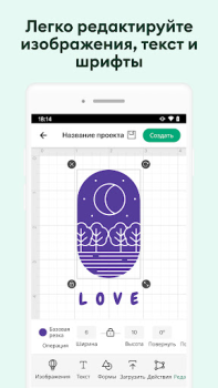 Baixar Cricut Design Space Estilo de vida para Android captura de tela 6