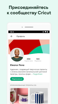 Baixar Cricut Design Space Estilo de vida para Android captura de tela 7