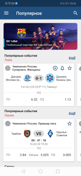 Baixar 1XBET Entretenimento para Android
