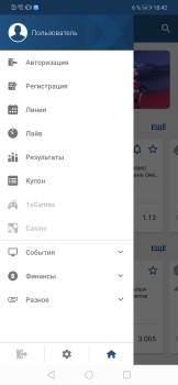 Baixar 1XBET Entretenimento para Android captura de tela 2