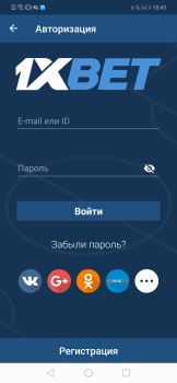 Baixar 1XBET Entretenimento para Android captura de tela 4