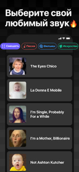 Baixar FaceDance:Animador de fotos IA Entretenimento para Android captura de tela 3