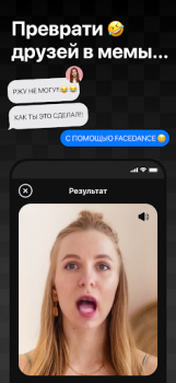 Baixar FaceDance:Animador de fotos IA Entretenimento para Android captura de tela 4