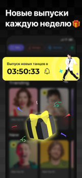 Baixar FaceDance:Animador de fotos IA Entretenimento para Android captura de tela 6