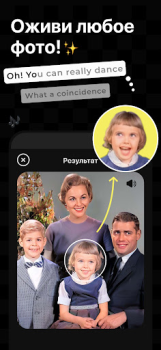 Baixar FaceDance:Animador de fotos IA Entretenimento para Android captura de tela 7