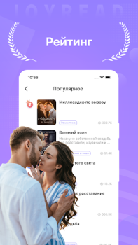 Baixar Joyread Livros e Referências para Android captura de tela 3