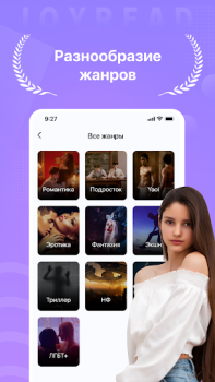 Baixar Joyread Livros e Referências para Android captura de tela 4