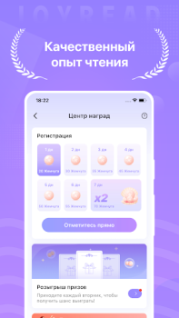 Baixar Joyread Livros e Referências para Android captura de tela 5