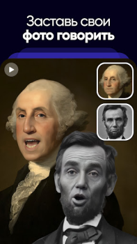 Baixar Revive: Animar e editar fotos Entretenimento para Android captura de tela 2