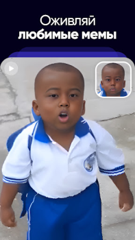 Baixar Revive: Animar e editar fotos Entretenimento para Android captura de tela 3