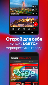 Baixar SCRUFF Social para Android captura de tela 4