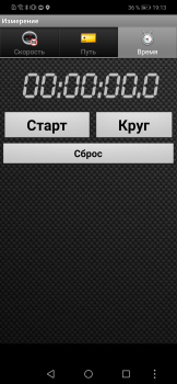 Baixar Android-Спидометр Mapas e navegação para Android captura de tela 3