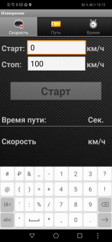 Baixar Android-Спидометр Mapas e navegação para Android captura de tela 4