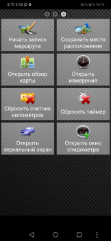 Baixar Android-Спидометр Mapas e navegação para Android captura de tela 6