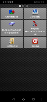 Baixar Android-Спидометр Mapas e navegação para Android captura de tela 7