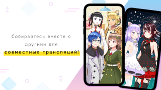 Baixar REALITY-Become an Anime Avatar Social para Android captura de tela 6