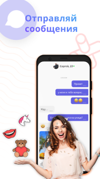 Baixar Gaze- Video chat com pessoas Estilo de vida para Android captura de tela 3