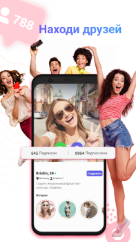 Baixar Gaze- Video chat com pessoas Estilo de vida para Android captura de tela 4