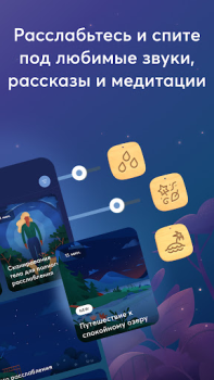 Baixar BetterSleep: Monitor de sono Saúde e Bem-estar para Android captura de tela 2
