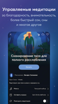 Baixar BetterSleep: Monitor de sono Saúde e Bem-estar para Android captura de tela 5