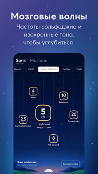 Baixar BetterSleep: Monitor de sono Saúde e Bem-estar para Android captura de tela 6
