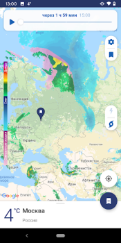 Baixar Clime: Radar Meteorológico Clima para Android captura de tela 7