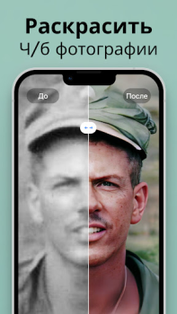 Baixar Pixelup Realçador de Fotos IA Foto para Android captura de tela 2