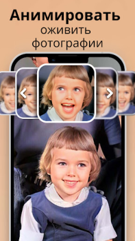 Baixar Pixelup Realçador de Fotos IA Foto para Android captura de tela 3