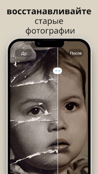 Baixar Pixelup Realçador de Fotos IA Foto para Android captura de tela 4