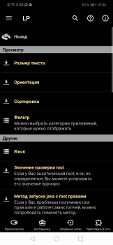 Baixar Lucky Patcher Ferramentas para Android captura de tela 4
