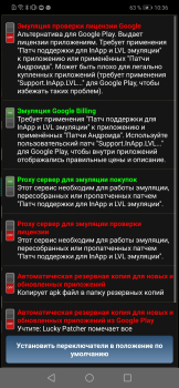 Baixar Lucky Patcher Ferramentas para Android captura de tela 5