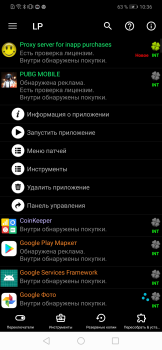 Baixar Lucky Patcher Ferramentas para Android captura de tela 6