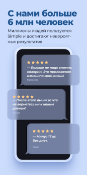 Baixar Simple: Coach de Perda de Peso Saúde e Bem-estar para Android captura de tela 4