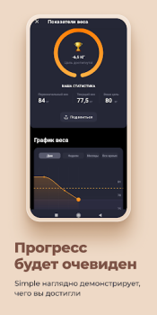 Baixar Simple: Coach de Perda de Peso Saúde e Bem-estar para Android captura de tela 5