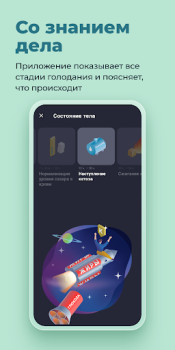 Baixar Simple: Coach de Perda de Peso Saúde e Bem-estar para Android captura de tela 6