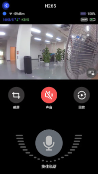 Baixar Aiwit Ferramentas para Android captura de tela 5