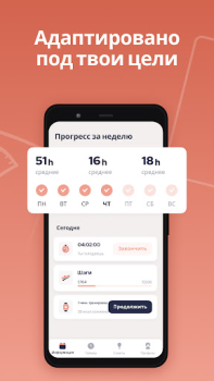 Baixar FastEasy: Jejum intermitente Saúde e Bem-estar para Android captura de tela 2