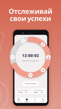 Baixar FastEasy: Jejum intermitente Saúde e Bem-estar para Android captura de tela 4