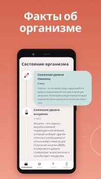 Baixar FastEasy: Jejum intermitente Saúde e Bem-estar para Android captura de tela 5