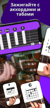Baixar Simply Guitar -Aprenda violão Educação para Android captura de tela 2