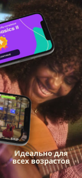 Baixar Simply Guitar -Aprenda violão Educação para Android captura de tela 5