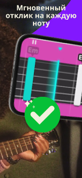 Baixar Simply Guitar -Aprenda violão Educação para Android captura de tela 6