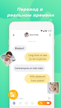 Baixar Tumile - Chat de vídeo ao vivo Estilo de vida para Android captura de tela 4