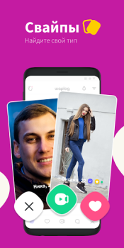 Baixar Waplog Dating: Encontrar, Chat Social para Android captura de tela 5