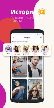 Baixar Waplog Dating: Encontrar, Chat Social para Android captura de tela 6