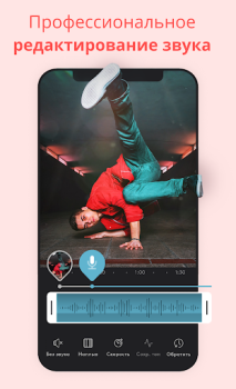 Baixar Videoleap Editor de Vídeos Editores e Reprodutores de Vídeo para Android captura de tela 5