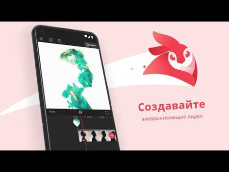 Baixar Videoleap Editor de Vídeos Editores e Reprodutores de Vídeo para Android captura de tela 8